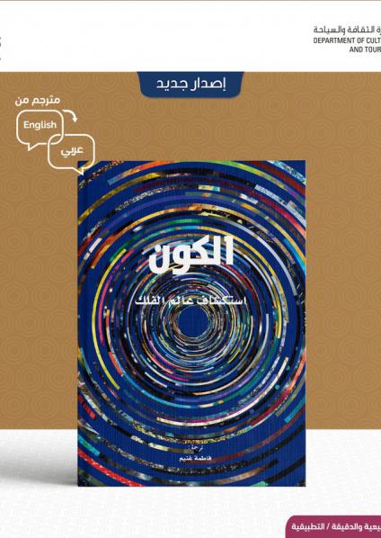 كتاب