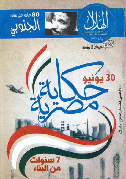 Magazines