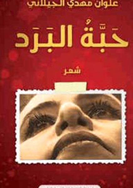 yamen