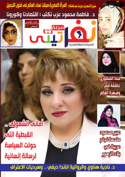 Magazines