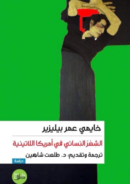 Translation