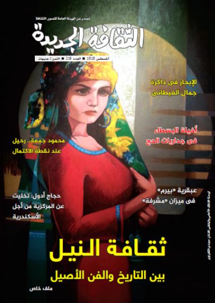 Magazines