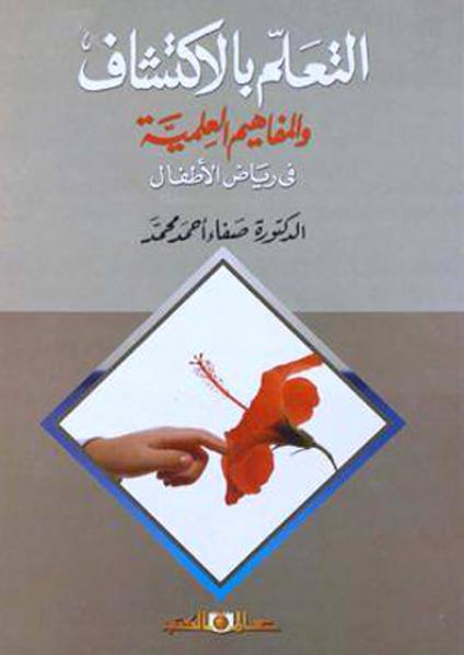 Learn