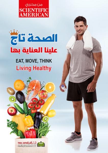 health
