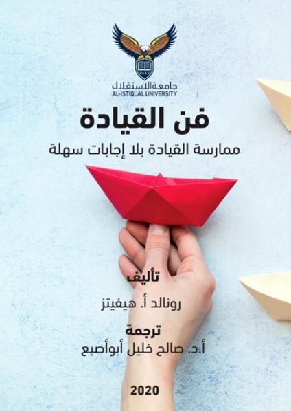 Translation