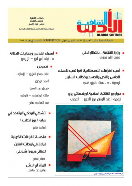 Magazines