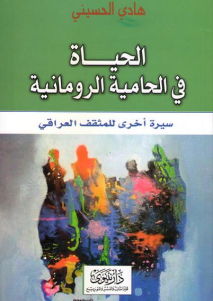Biography