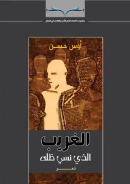 كتاب