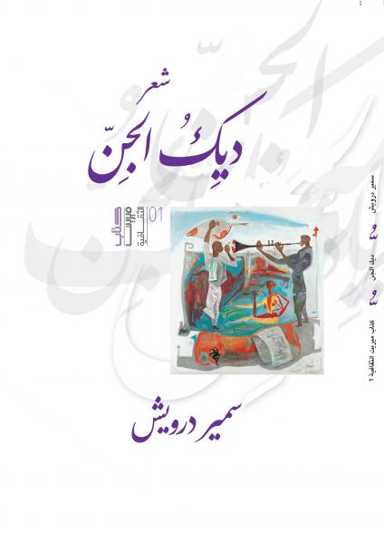 كتاب