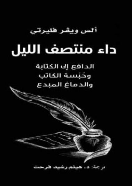 كتاب