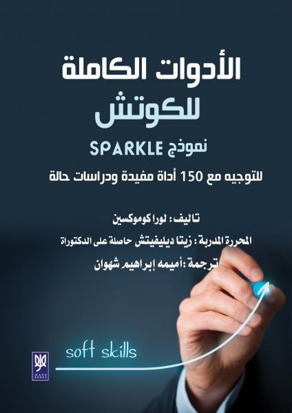 كتاب