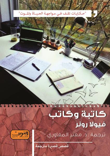 كتاب