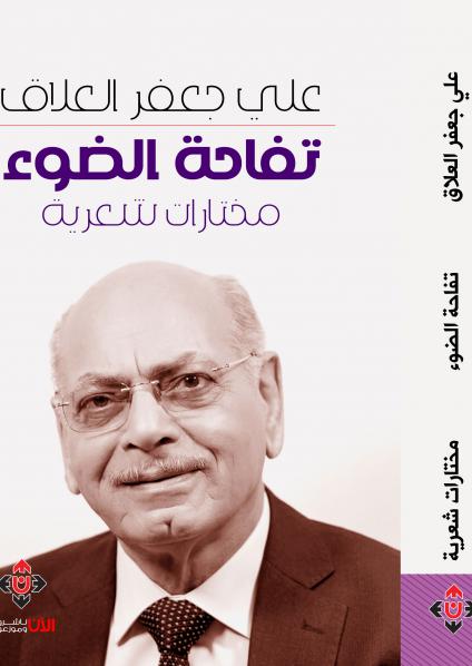 كتاب