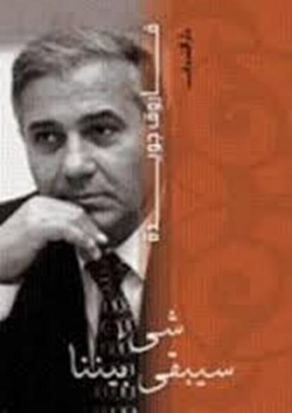 'وضاعت ملامح وجهي القديم'