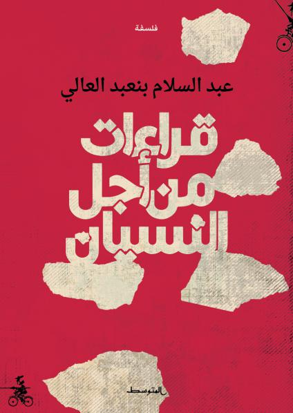 كتاب