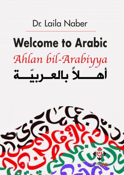 كتاب