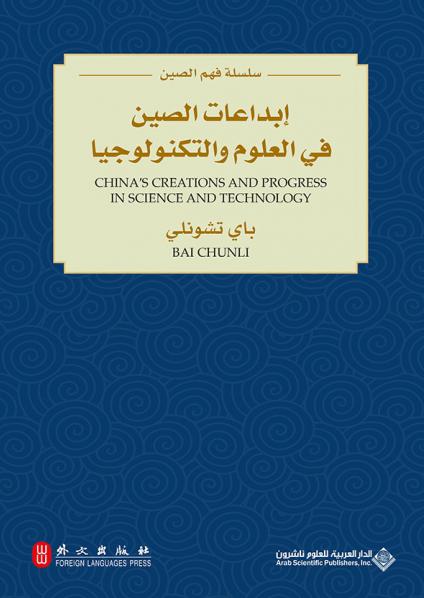 كتاب
