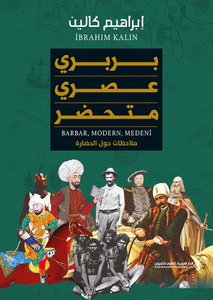 كتاب