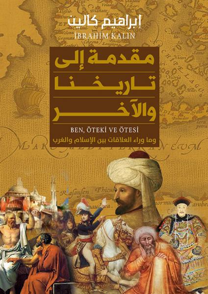 كتاب