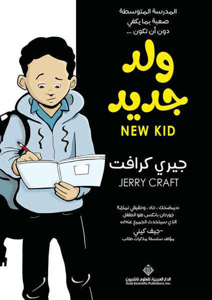 كتاب