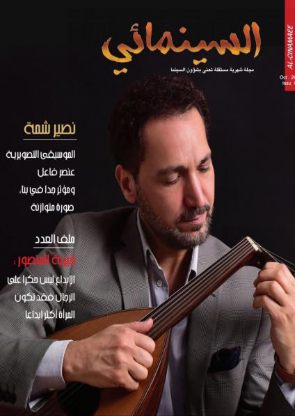 مجلة