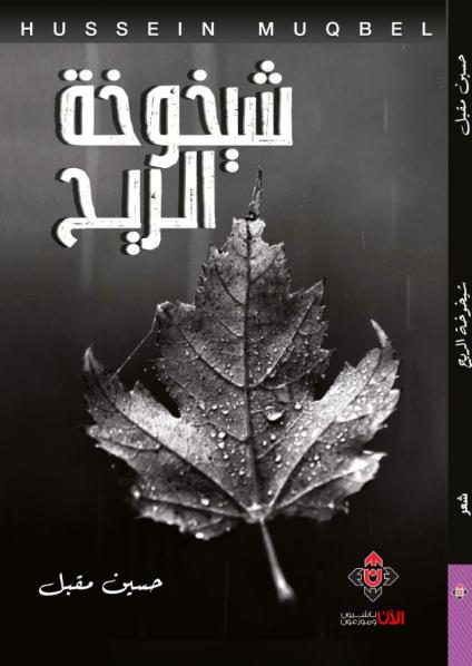 كتاب