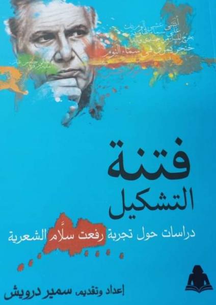 كتاب