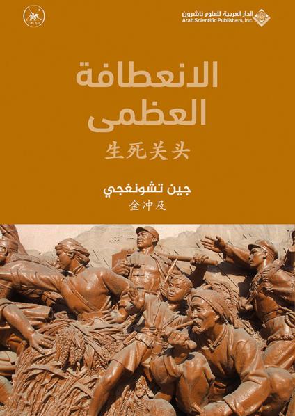 كتاب