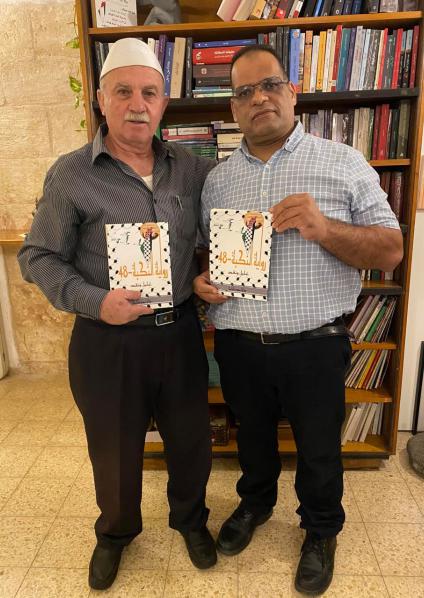 كتاب