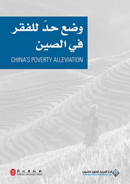 كتاب