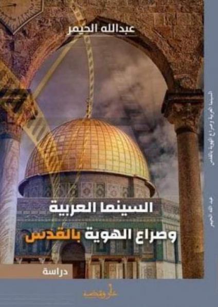 كتاب