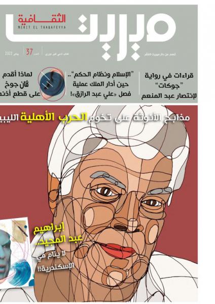 كتاب