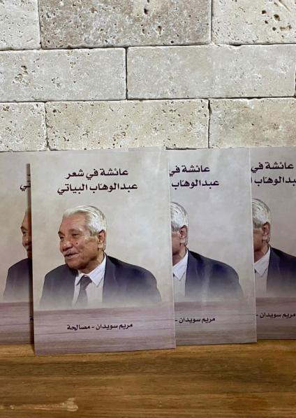 كتاب