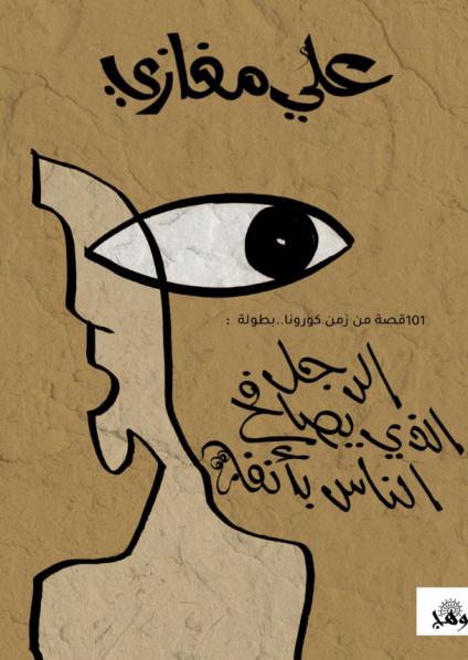 كتب