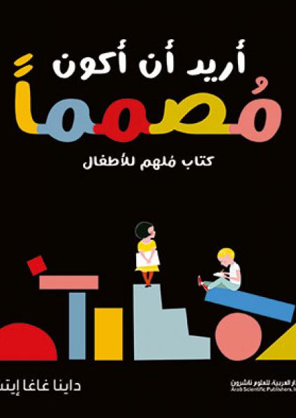 كتاب