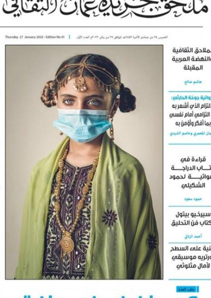 ملحق