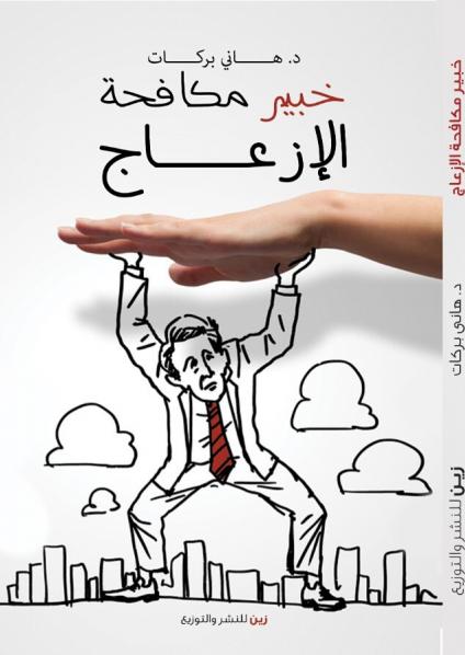 كتاب