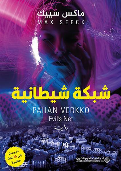كتاب