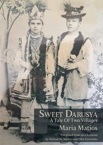 'داروسيا الحلوة' 
