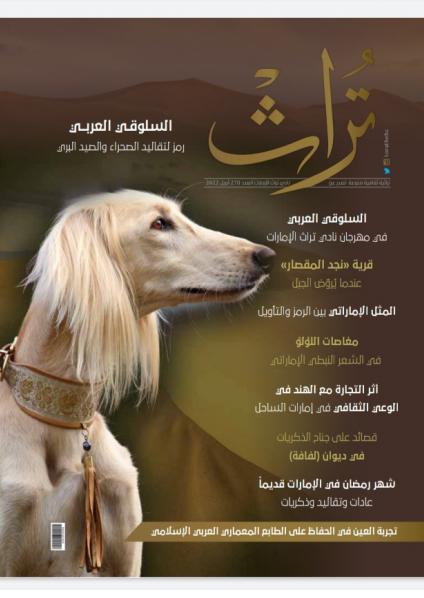 الكويت