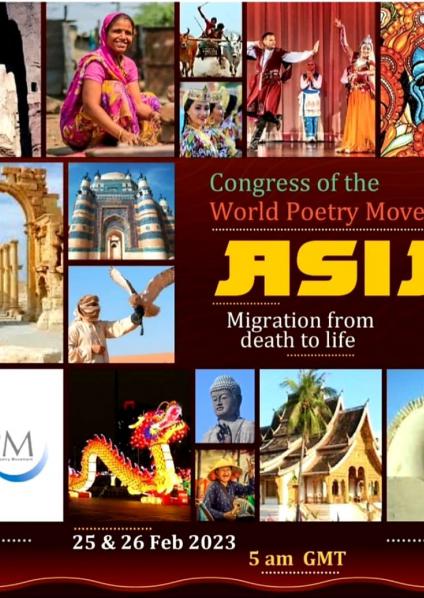 المؤتمر الآسيوي لحركة الشعر العالمية