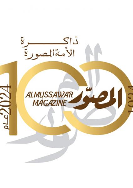 'المصور'