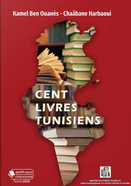 'مائة كتاب تونسي'
