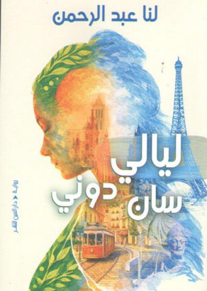 أصوات متعددة وحساسية لغوية دقيقة