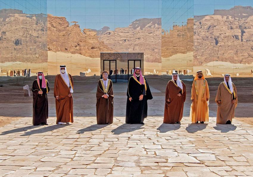 قمة الخطوة الأولى نحو طي صفحة الخلاف