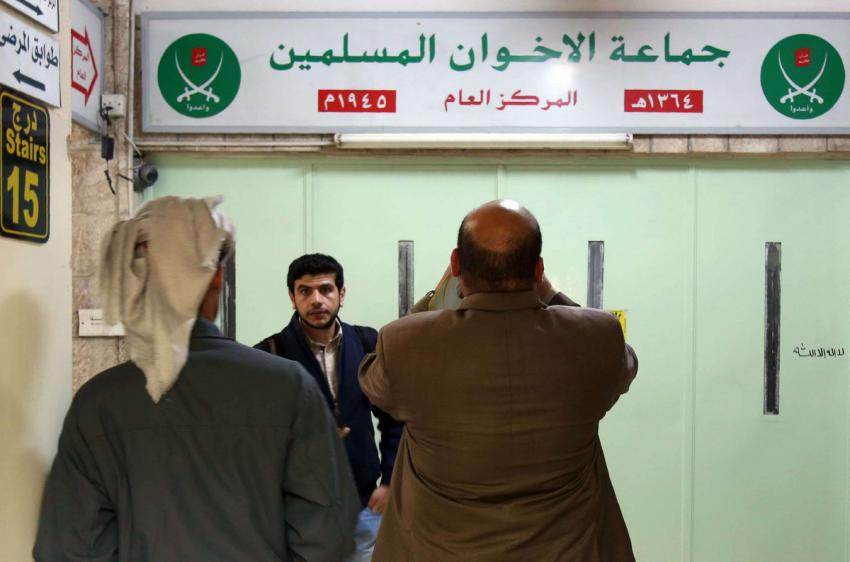 مسار جديد في التعامل مع جماعة الإخوان 
