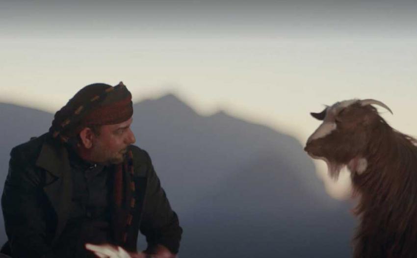 فيلم 'وهم'