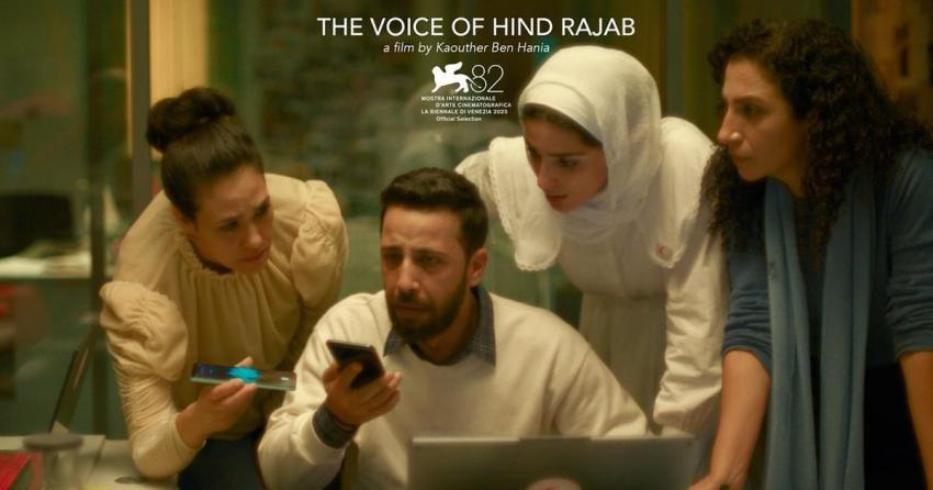 'صوت هند رجب'