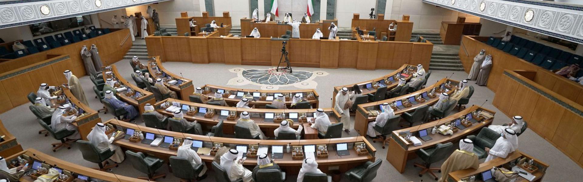 الكويت تتقلب بين أزمة سياسية وأخرى
