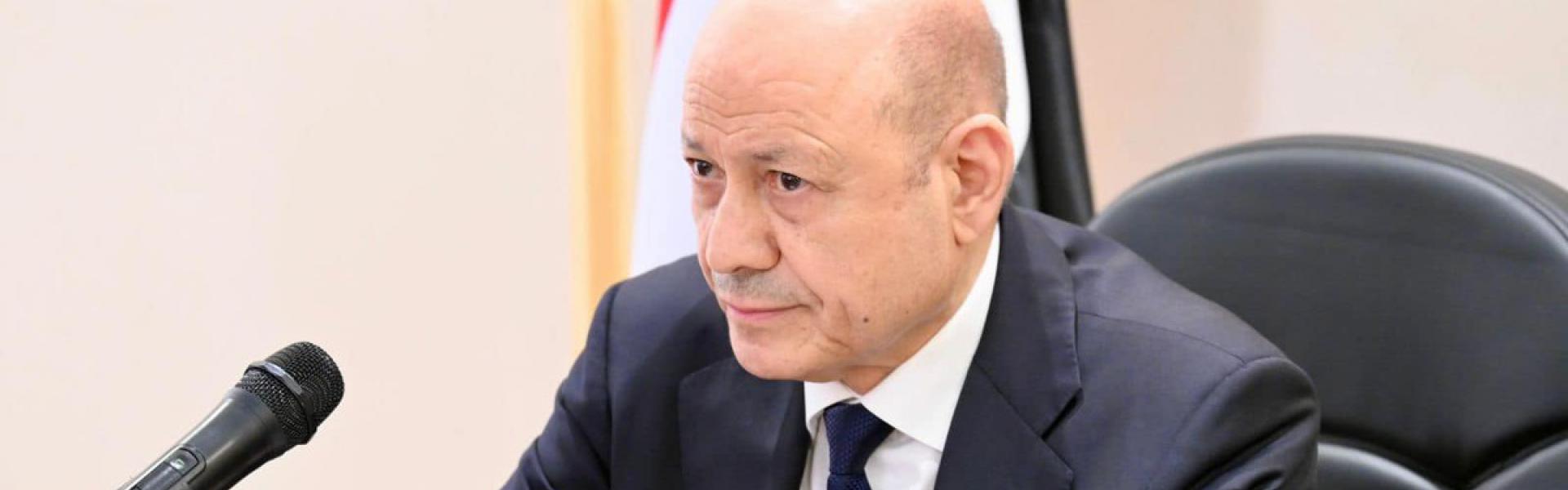 قرارات العليمي تأتي في سياق تعزيز سيطرة القوات الحكومية على شرق اليمن